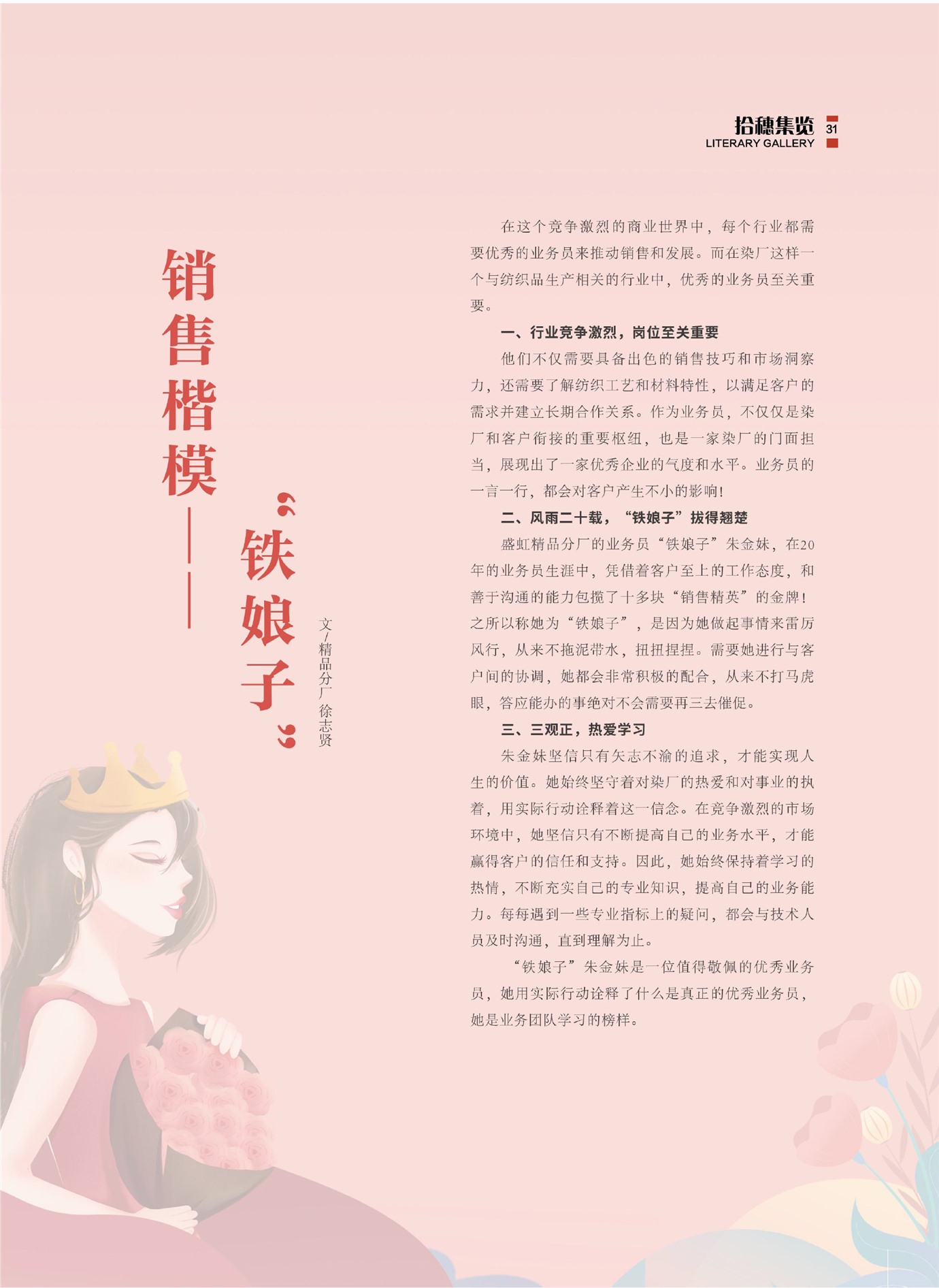 ʢֱʰ뼯