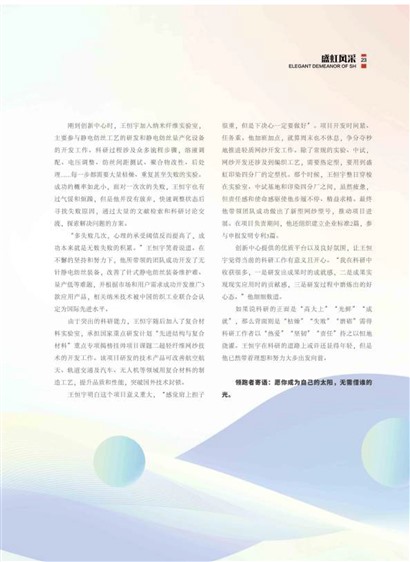 ʢֱPage 29