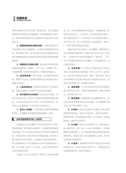 ʢֱPage 36