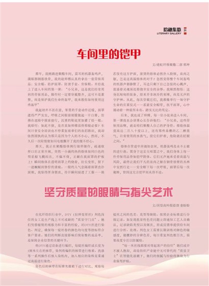 ʢֱPage 37