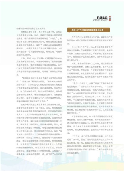 ʢֱPage 41
